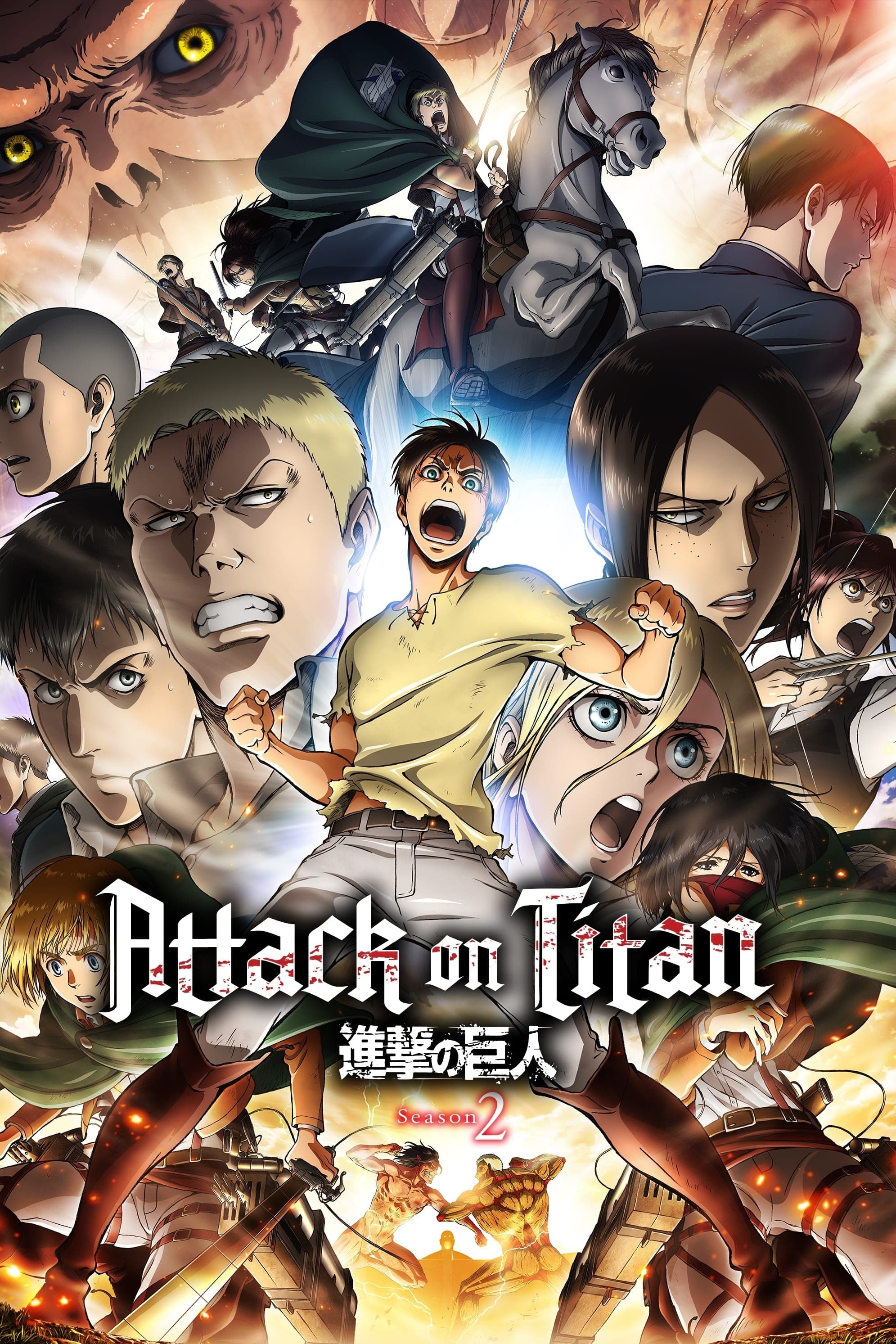 noSynopsis