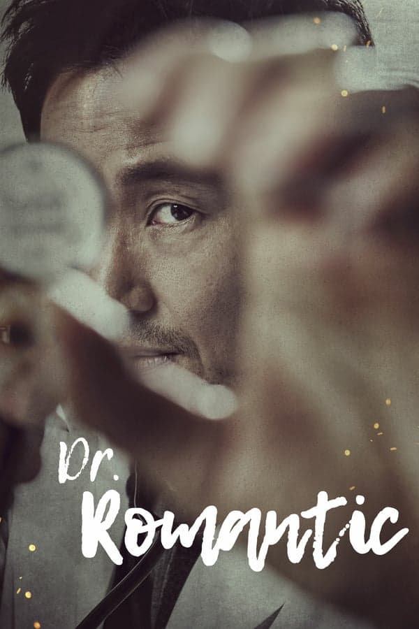 noSynopsis