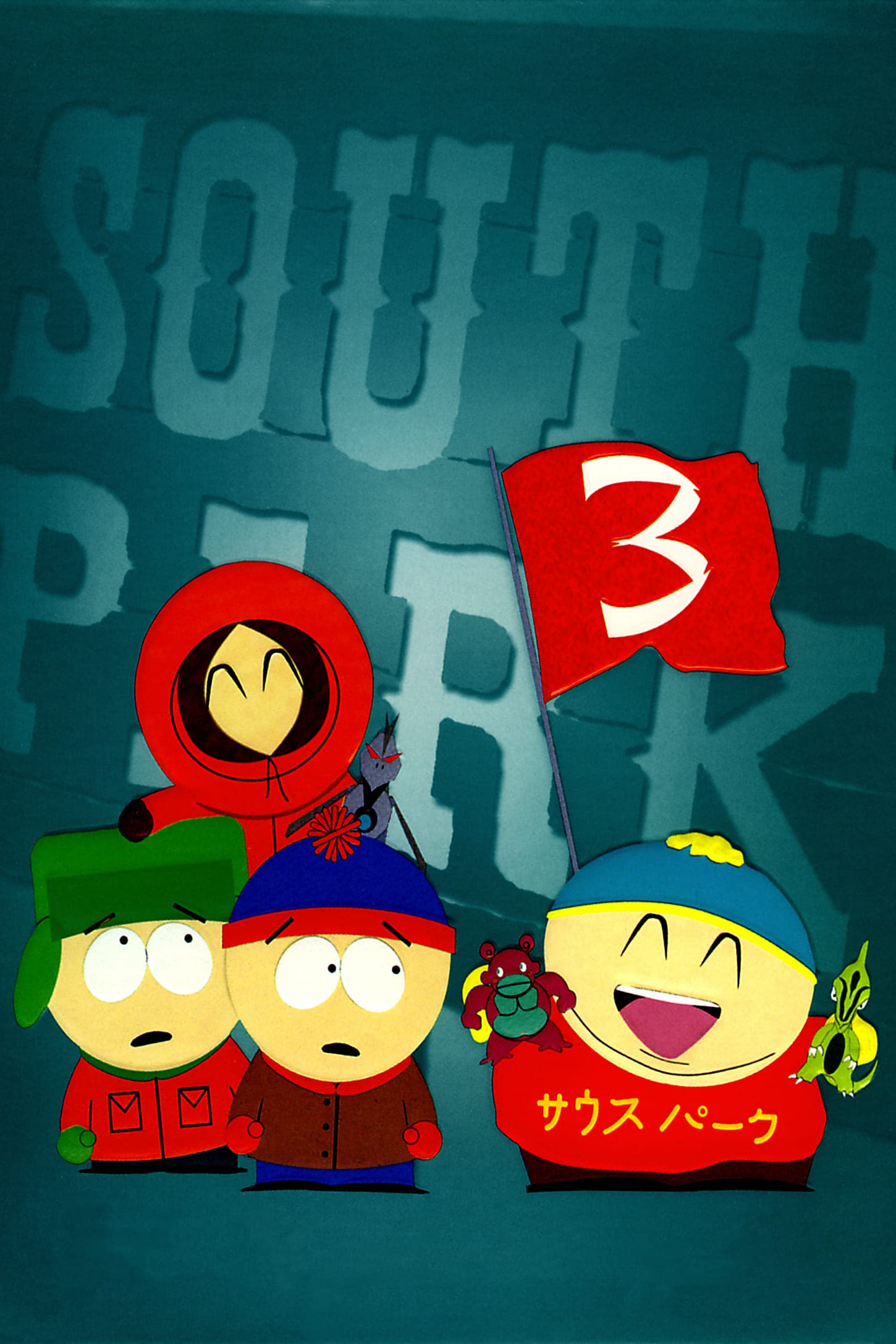 noSynopsis