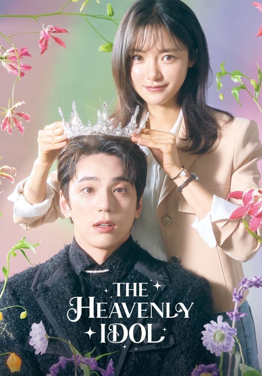 noSynopsis