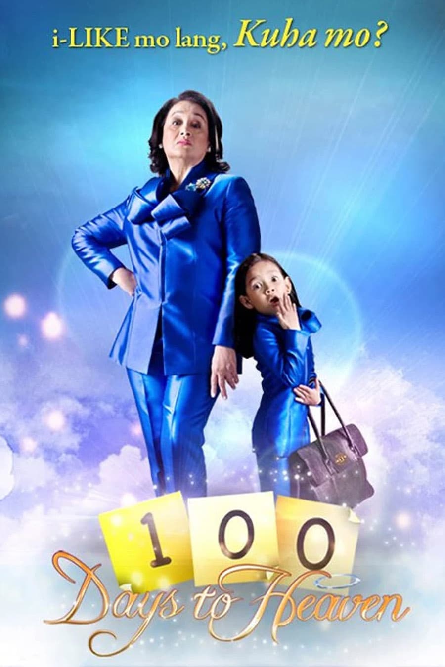 noSynopsis