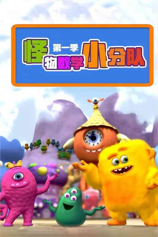 noSynopsis